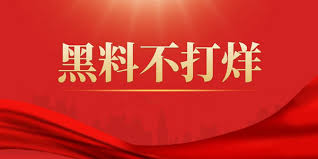 911爆料网红领巾app-网红领巾APP - 揭秘911爆料真实内幕